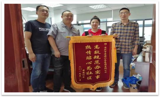 服務(wù)不止步，創(chuàng)文不停歇