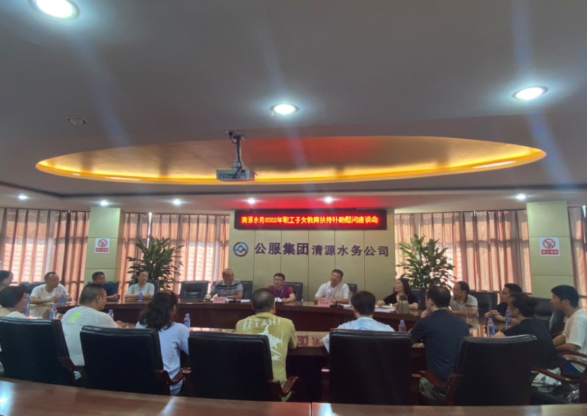 心系職工情，共圓學(xué)子夢