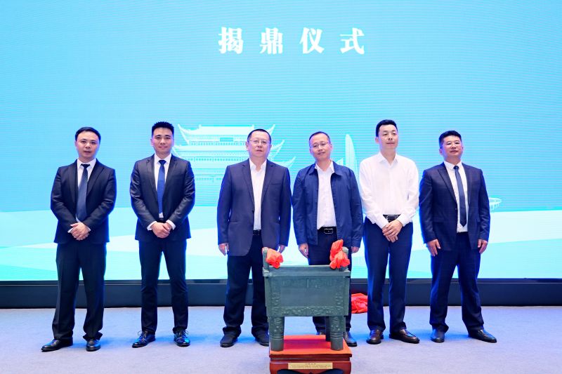 成都市城投集團(tuán)副總經(jīng)理?xiàng)罱?，市公服集團(tuán)黨委副書(shū)記華毅揭鼎.jpg